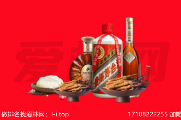 新都区礼品回收.jpg