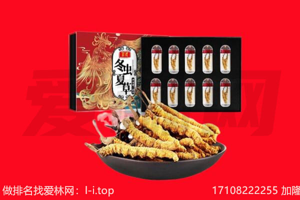 新都区回收礼品