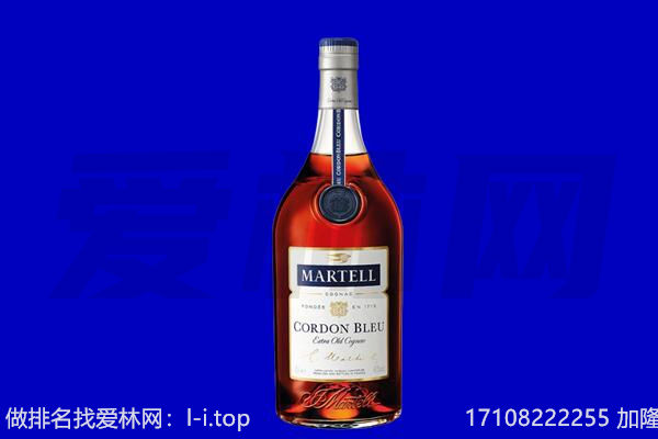 新都区马爹利回收.jpg