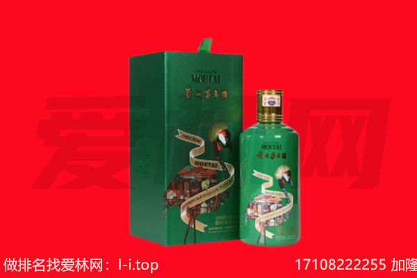 新都区回收出口茅台酒.jpg