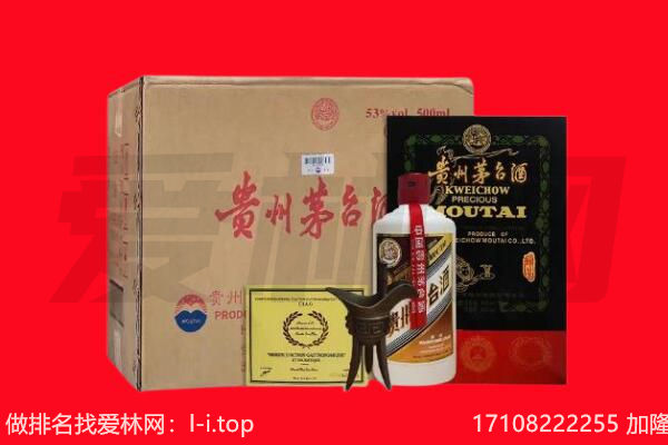 新都区回收茅台酒礼盒空酒瓶.jpg
