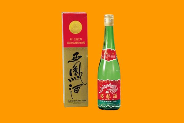 新都区回收西凤酒
