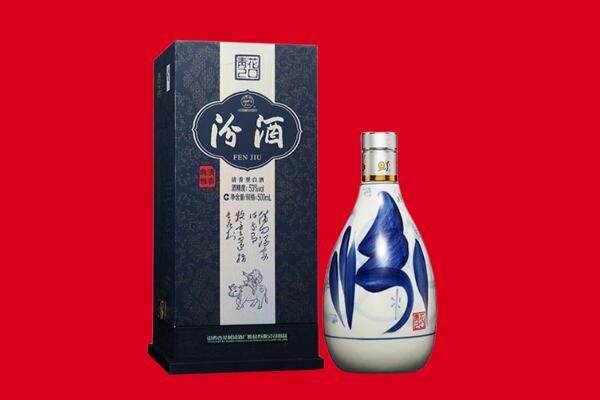 新都区回收汾酒