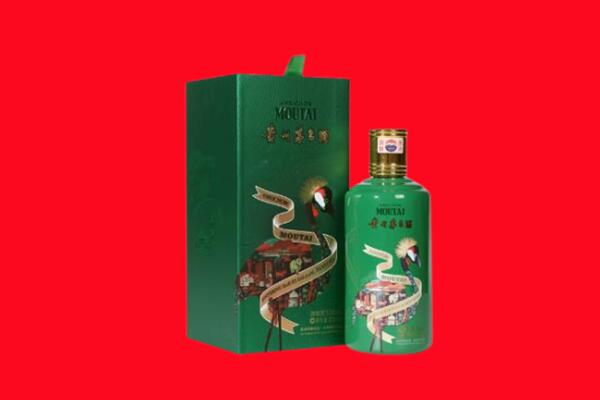 新都区回收出口茅台