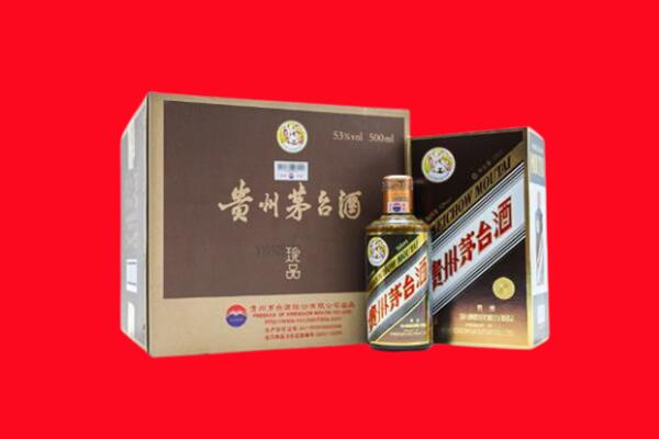 新都区回收50年茅台